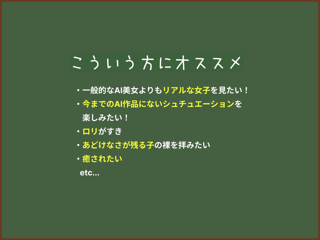 ちっぱい女子校生は性処理係1