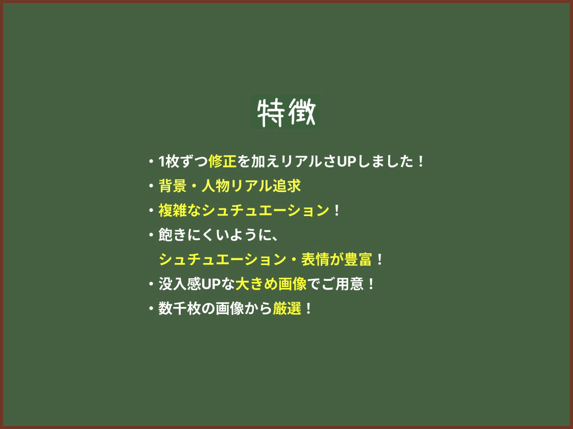 ちっぱい女子校生は性処理係2