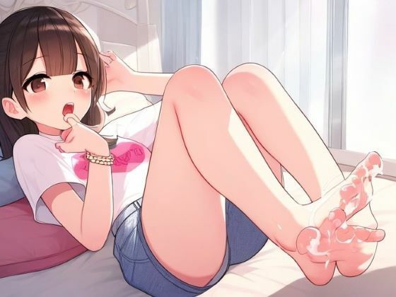 舌たらずな女の子で足コキ〜身体にぶっかけ〜