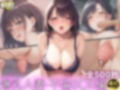 子宮脱少女〜爆乳人妻・不倫S〇X編〜【4K×500枚】 画像1