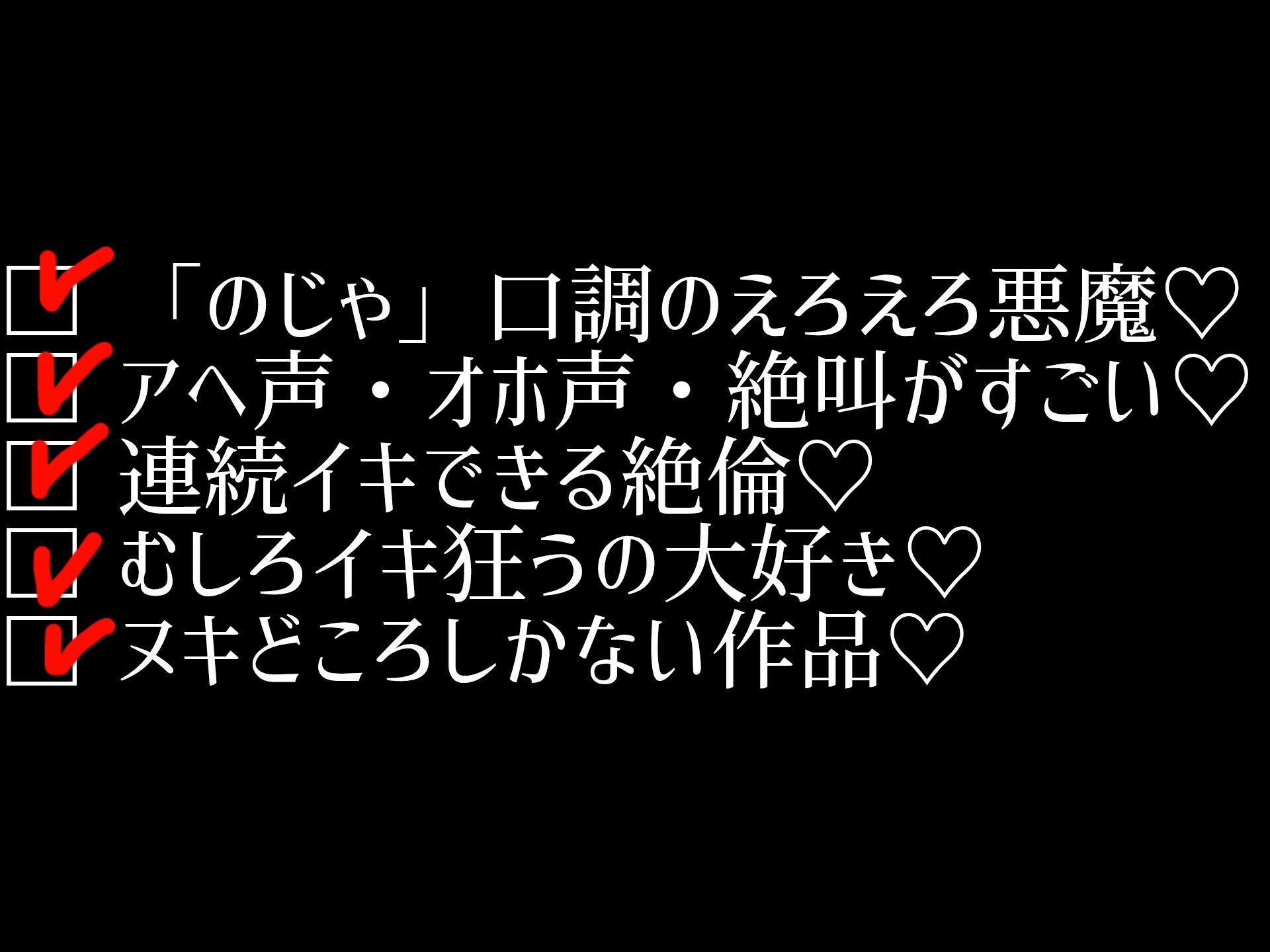 【CSV連動！オリジナルfaphero動画】えろえろ配信者を遠隔操作で乳首調教！！！ 画像1