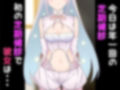 発育検査 魔法少女の定期健診 画像3