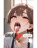 美女限定 口内射精後のドUP 画像6