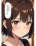 エロ画像で一言 画像1