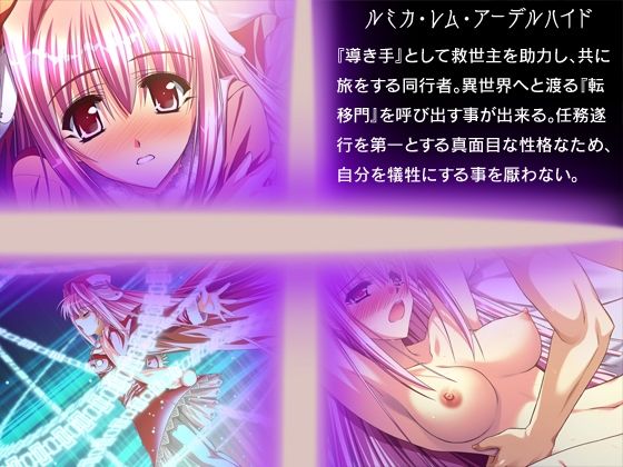 最強魔王に敗れた救世主の俺は聖女たちとヤりまくってリベンジする！_2