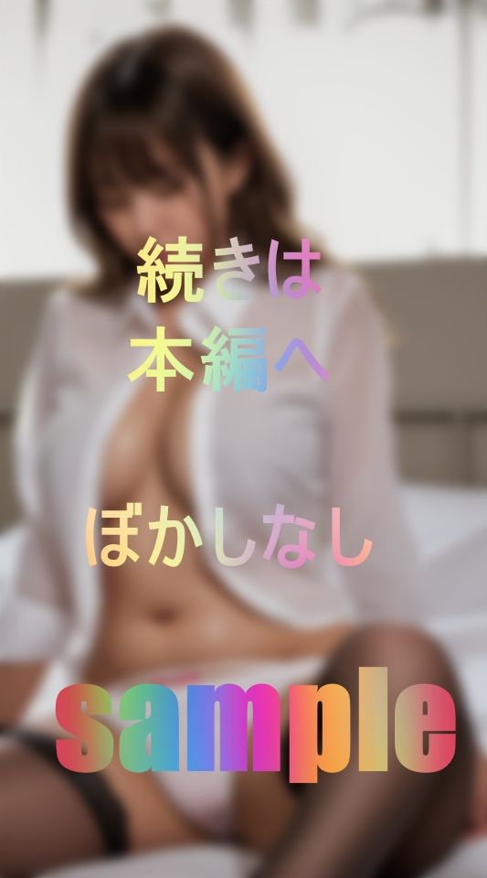 巨乳界隈がざわつく女。経験少なめ、持て余す爆乳を酔いのチカラで弄ぶ。ムッツリエロ型_3