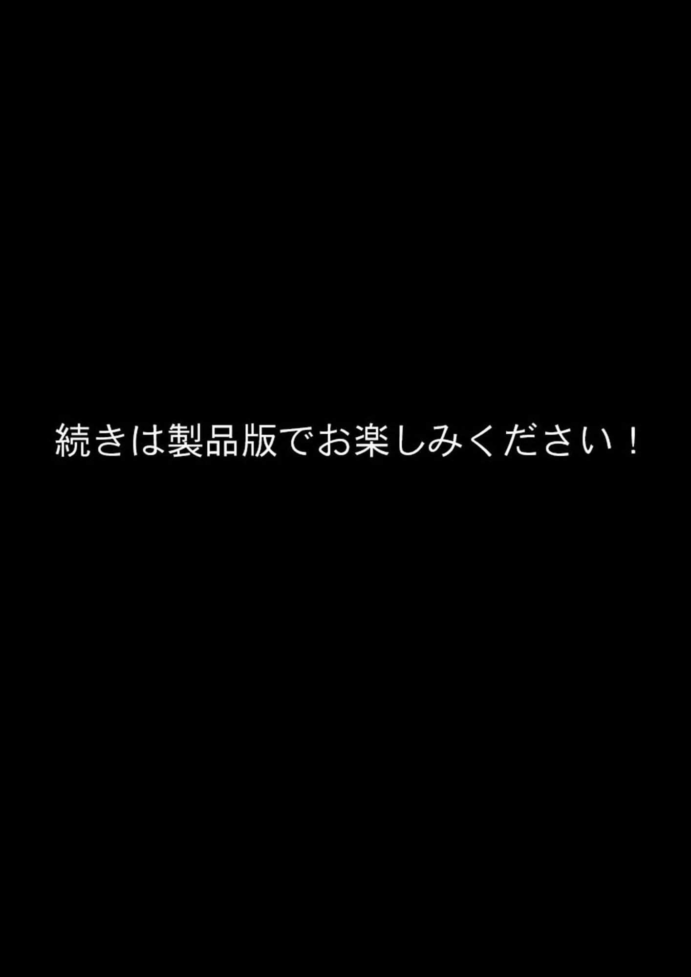 乳娘おっぱい牧場のしおり 〜乳娘産業でみんなに元気で健康な性活をお届けします！〜9