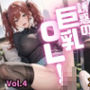誘惑の巨乳OL Vol.4【特別価格215枚】