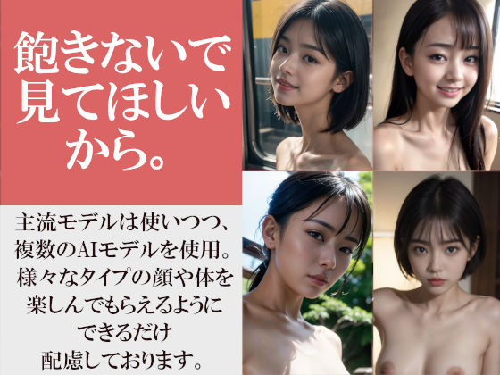 【500枚】スケスケ透視カメラで美人女子校生を撮影した結果【修学旅行編】ボーイッシュなあの子も、ロングヘアの子、ショートボブの子も巨乳も美乳も貧乳もちっぱいも 陰毛ある子も、みんな丸見え【妄想実現】 画像9