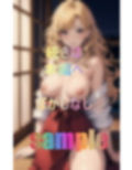 ヤリマンではないと主張するが結局ヤリマンで完全なビッチ 画像2