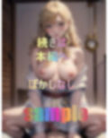 ヤリマンではないと主張するが結局ヤリマンで完全なビッチ 画像6