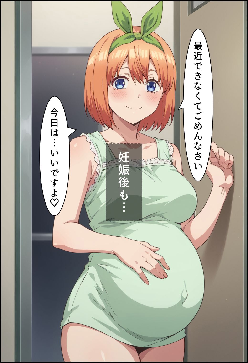 四女のひみつえっち 画像5