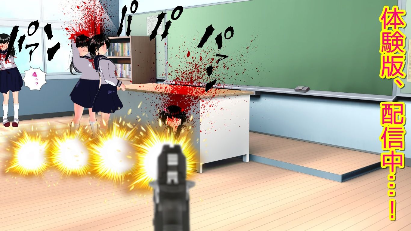 外国軍隊が学校に侵攻した時、日本の女子学生たちはどうなるか?_1