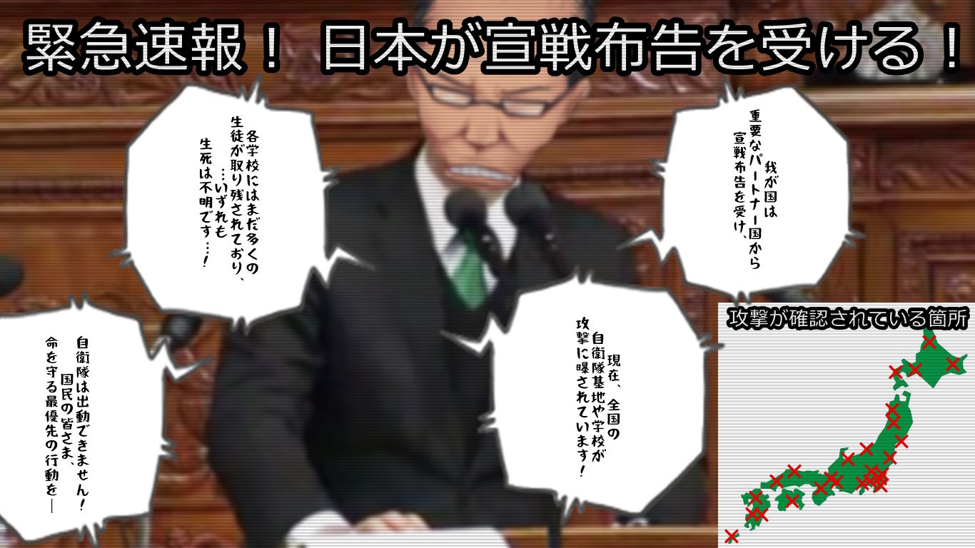外国軍隊が学校に侵攻した時、日本の女子学生たちはどうなるか?_5