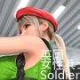 英国女性兵士コスプレ写真集『霧島愛唯（きりまめい）』Soldier（ソルジャー）-03