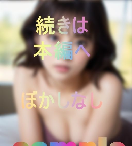 .顔面偏差値80オーバー！！】元ご当地アイドル 新婚奥様26歳 濃厚ベロチューで痴女スイッチオン！