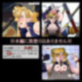 レトロ格闘ゲーム・敗北したヒロインの酷い結末。Part_A 画像3