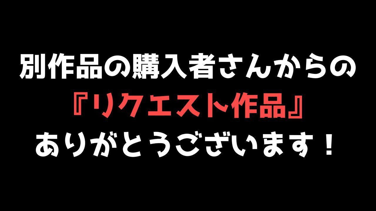 【喘ぐ美女Part3】あの人気声優との絶頂コラボ！『フェラ編』売上10件ごとに値上げ作品！6