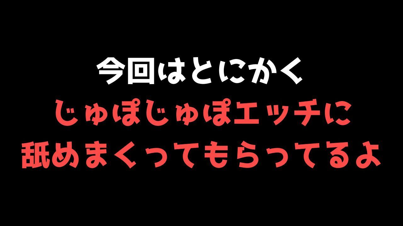 【喘ぐ美女Part3】声優さんが舐めながらイキまくりの『フェラ編』 画像8