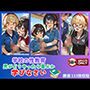 学校の性教育 男がどうやったら喜ぶか学びなさい