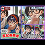 頑張れ！風紀委員会 なぜ男子は風紀を乱すのか 実態調査してみました。