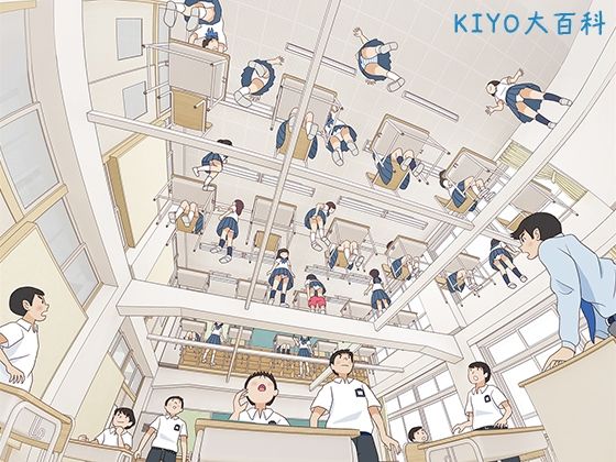 KIYO総集編 画像6