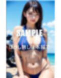 マイクロビキニの女の子たちの写真集2 画像4