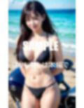 マイクロビキニの女の子たちの写真集2 画像5