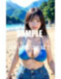 マイクロビキニの女の子たちの写真集2 画像6