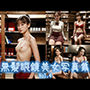 黒髪眼鏡美女写真集Vol4