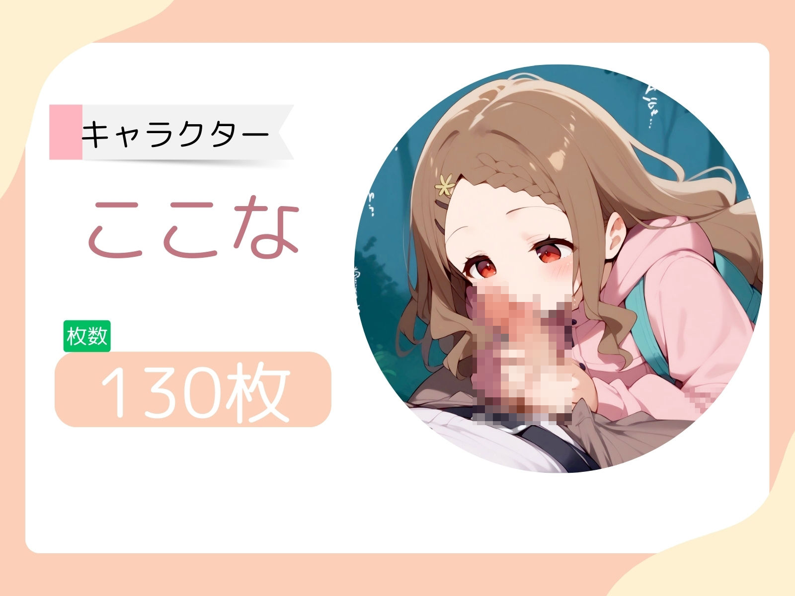 ヤマノアクメ 〜山で遭難して小屋で過ごした三日間の記録〜