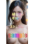 美女たちが普段見せない 心の内側と隠しているエロさをさらけ出す 画像4