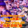 品のある綺麗なお顔のリ○がいろんな衣装でアヘアへしてくれるってよ_玩具目隠し編