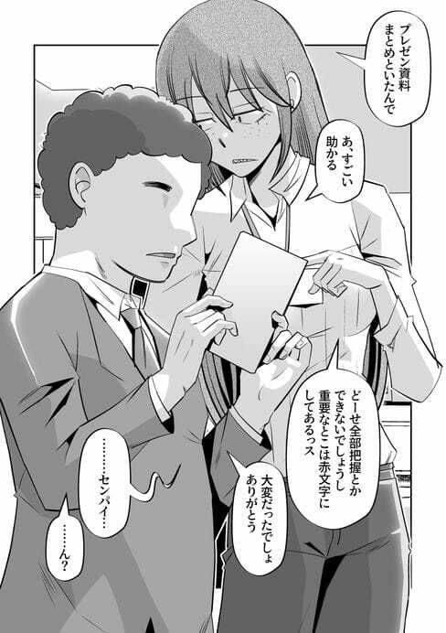 こんなエロ漫画が見たい その2_6