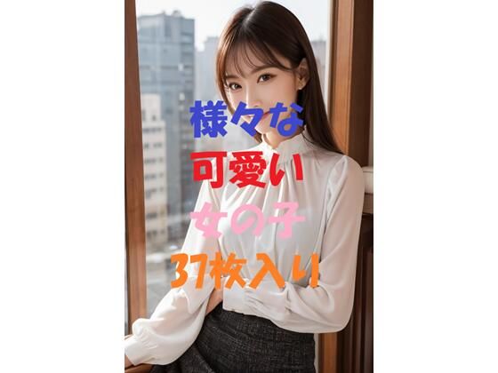 aigirlphotoコラボ#2