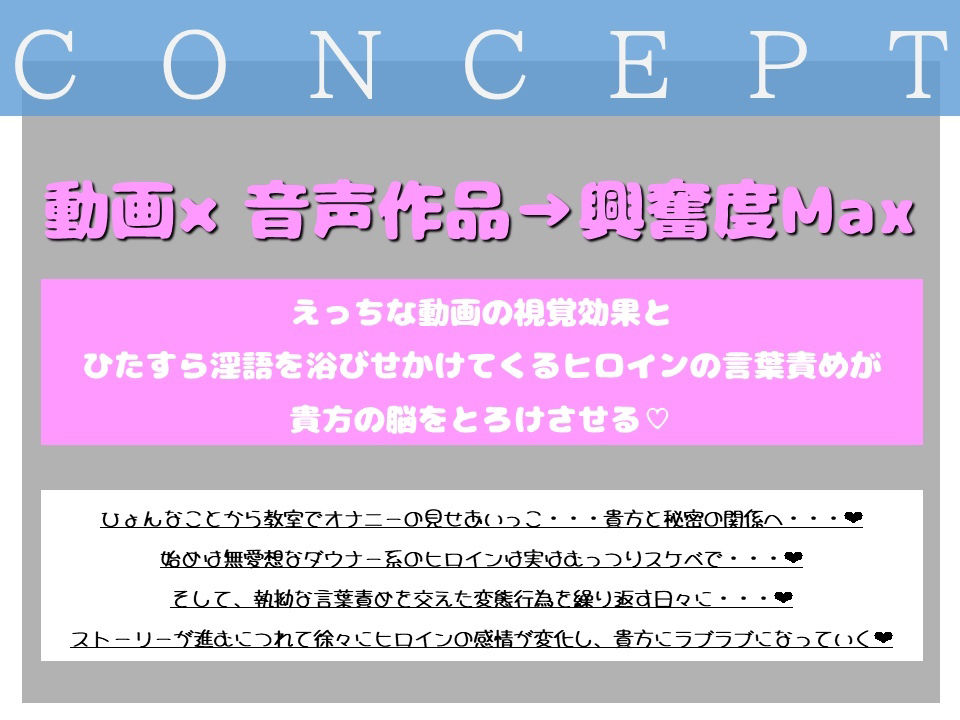 【音声たっぷり】無愛想ダウナー系JKと超えっちな秘密関係 画像2