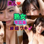 素敵な熟女ワキ腋ヌード写真集