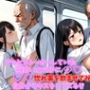 ずっとストーカーしていた可愛い女の子に惚れ薬を●ませてみた自分からキスをしてくるぞ 巨乳制服女子を痴●するつもりが抱きついてきた
