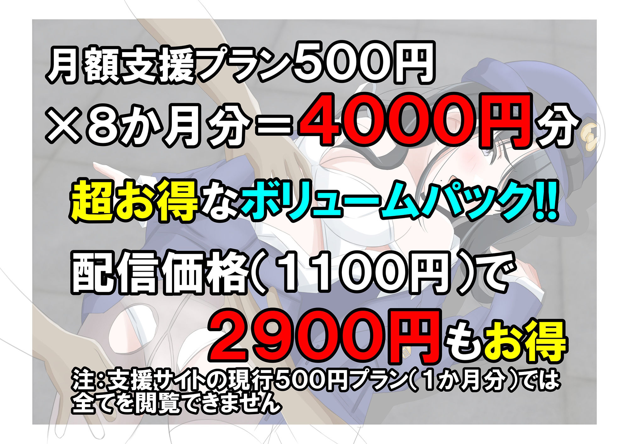 ひおりん・イルミネが色々辱められる総集編6