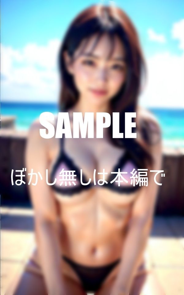 いやらしぃ〜ランジェリー美女たちの写真集18