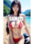 いやらしぃ〜ランジェリー美女たちの写真集1 画像3