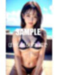 いやらしぃ〜ランジェリー美女たちの写真集1 画像8