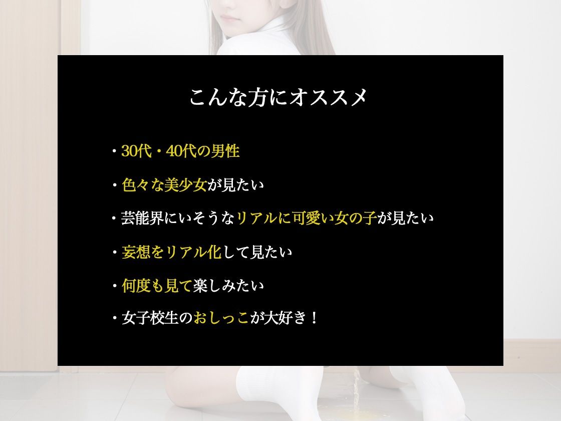 強●公開検尿 すっぴん・低身長巨乳女子校生の健康診断2