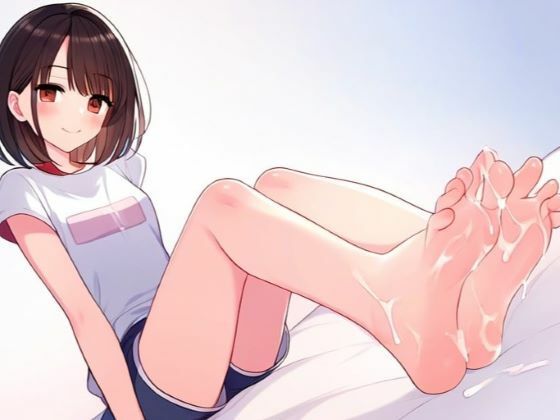 真面目な女の子はドスケベ〜足でも手でも〜【晴耕雨読】