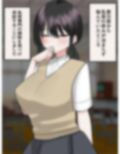 乳首クリニック〜色んな治療で乳首中毒にされちゃいます〜 画像1