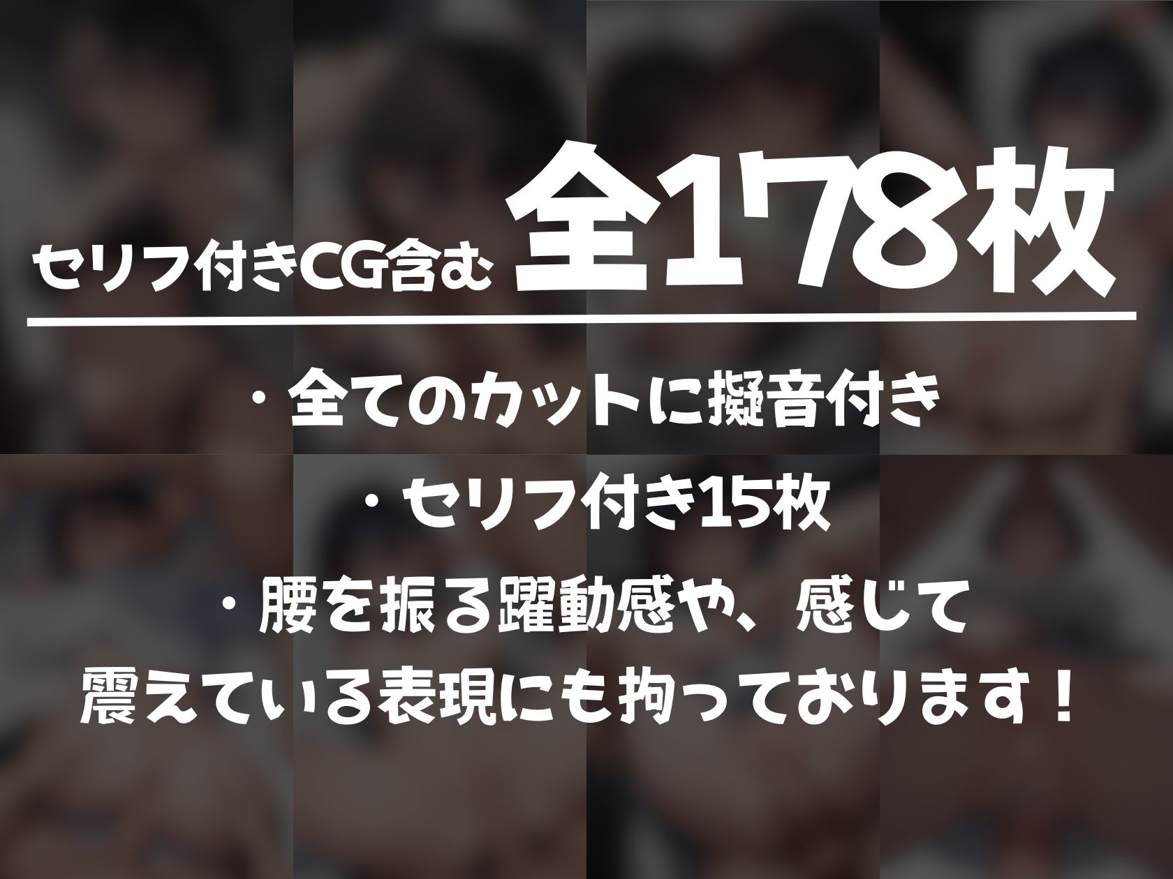 汚いおじさんがジムにいるムチムチ爆乳美女に中出ししまくる話【全178枚擬音あり】 画像5