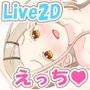 広ちゃん Live2Dアニメーション