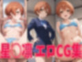 ラブラ○ブ！無印 エロCG集総集編 画像8