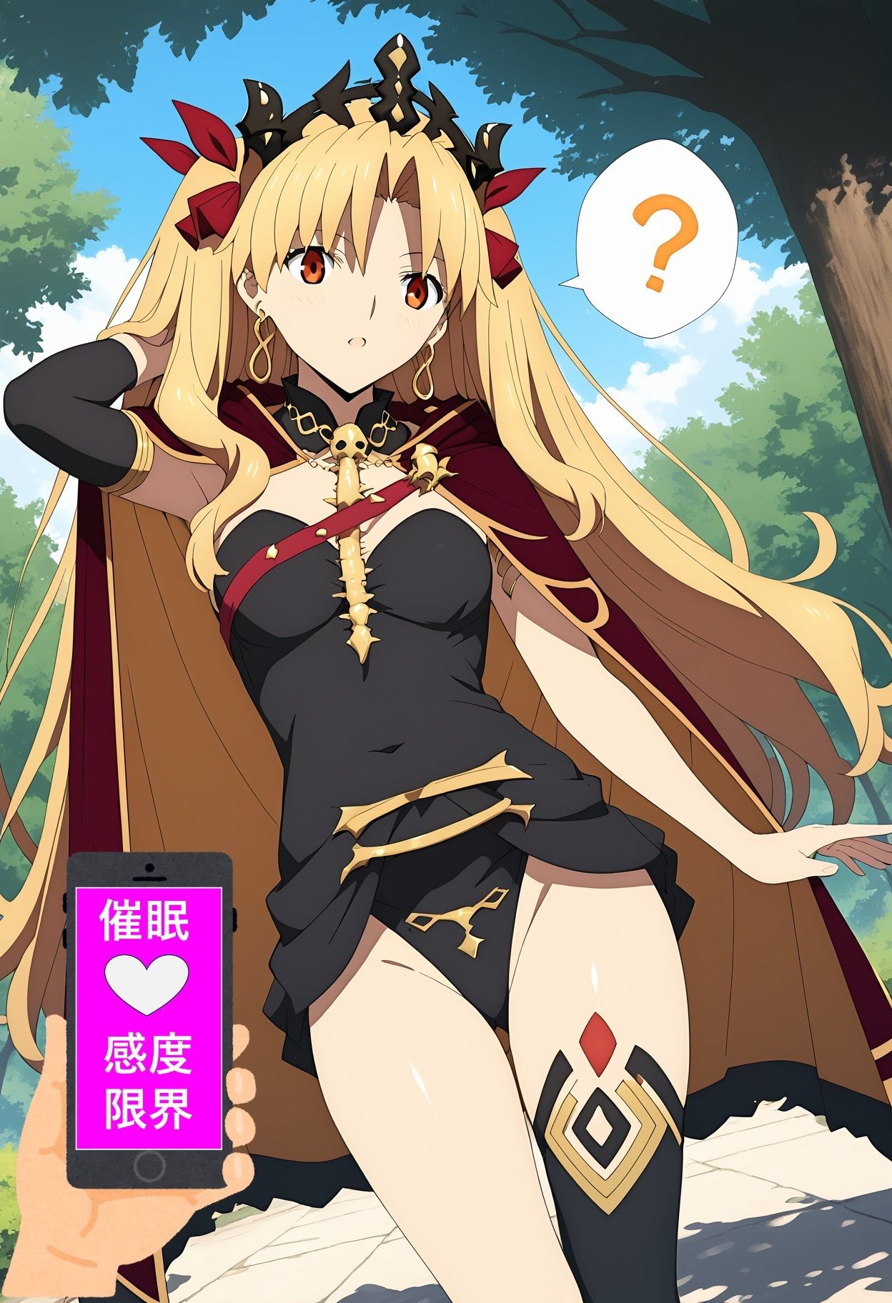 ヒロピンAI全集改7_FGO_マシュ・イシュタル・エレキシュガル 画像8