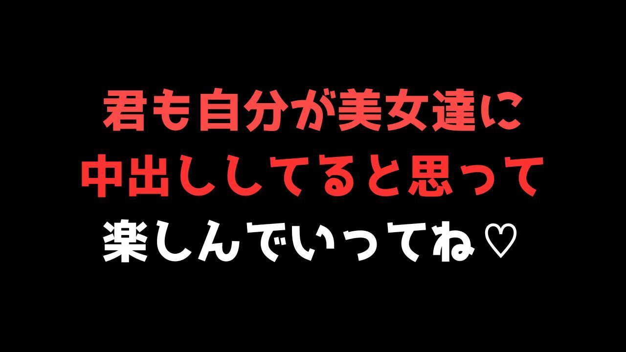 【喘ぐ美女Part4】モンスターでイキまくり＆中に出されまくりの『中出し編』 イメージ画像10